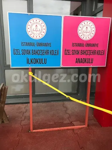 Özel Bahçeşehir Koleji Ataşehir 2 Anaokulu